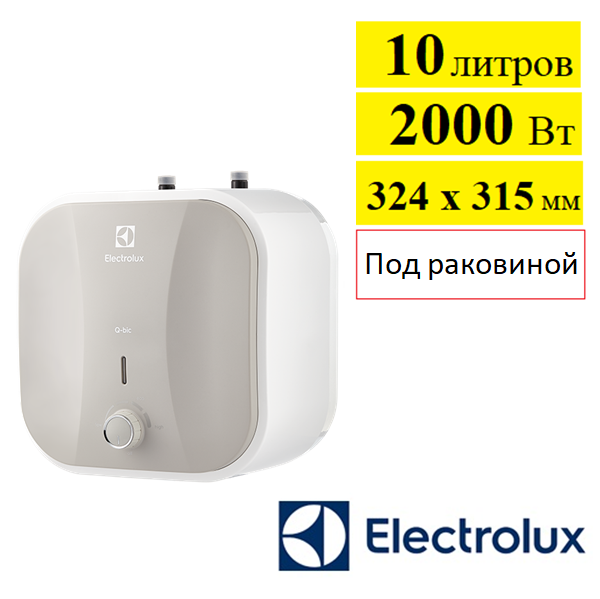 Водонагреватель электрический Electrolux EWH 10 Q-bic U