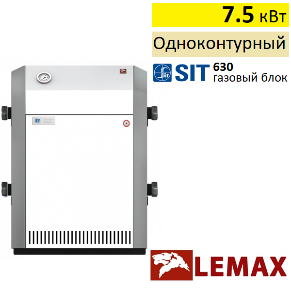 Лемакс Патриот-7.5 газовый котел