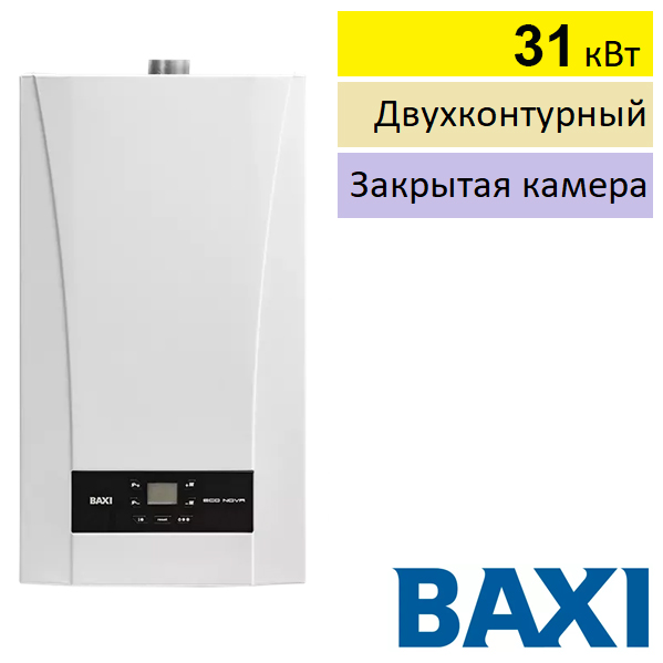 Газовый котёл Baxi ECO Nova 31F 2025