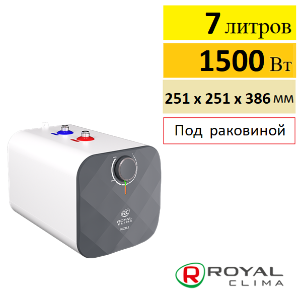 Royal Clima Puzzle RWH-P7-CEU электрический водонагреватель
