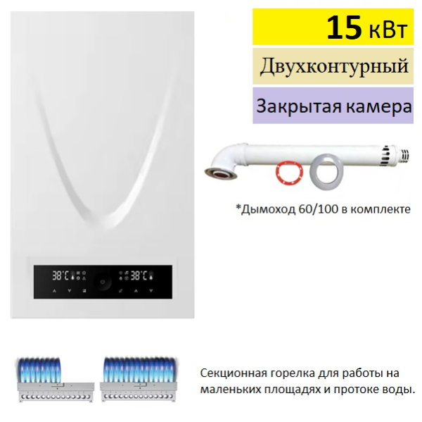 BellaGas Premium 15.2 купить