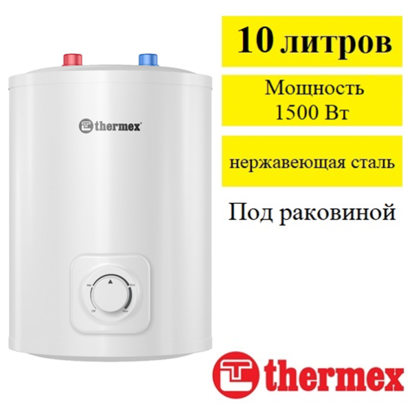 Thermex IC 10 U  водонагреватель