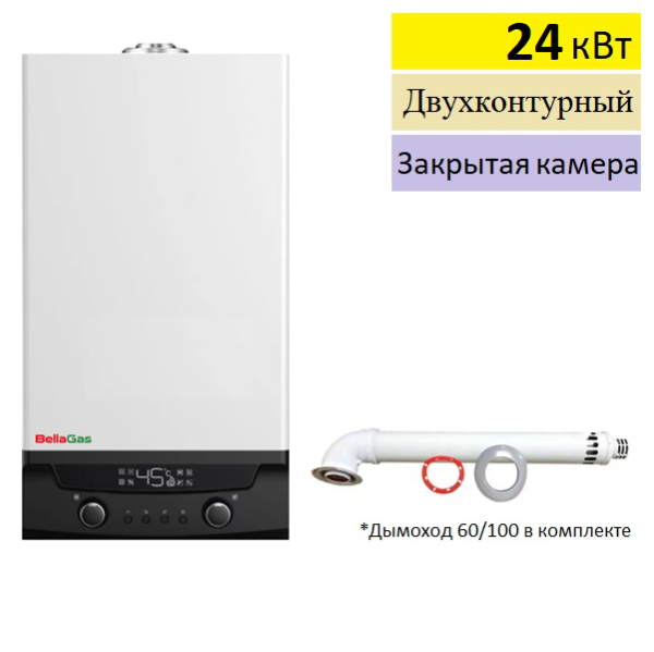 BellaGas Best 24 купить