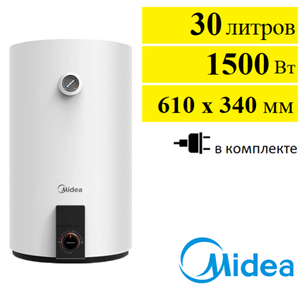 Midea MWH-3015-CVM Salute Uno купить