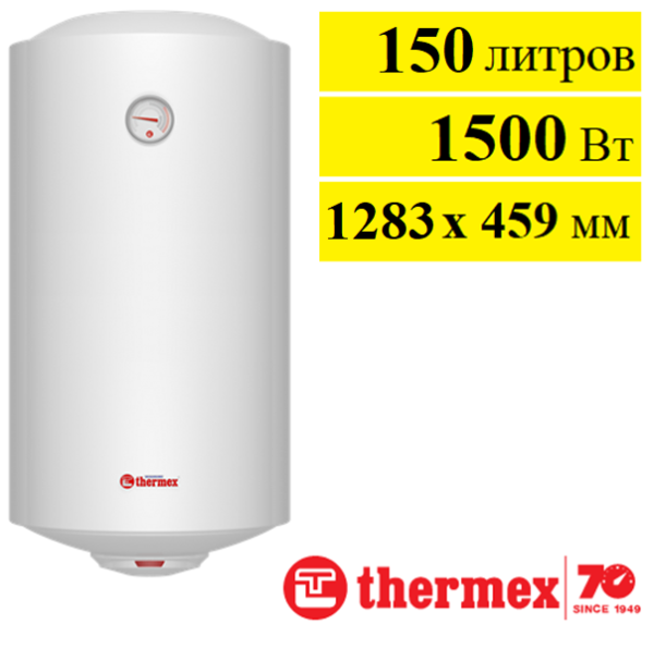 Thermex TitaniumHeat 150 V электрический водонагреватель
