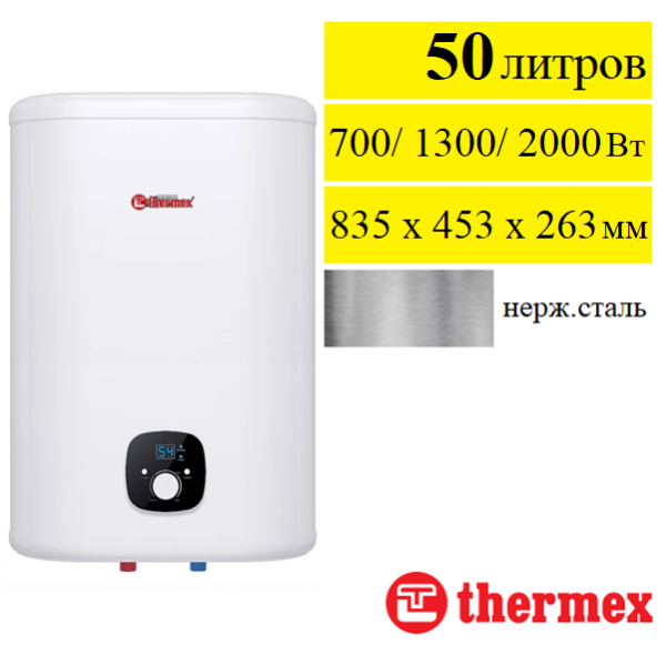 Thermex IF 50 V (eco) водонагреватель