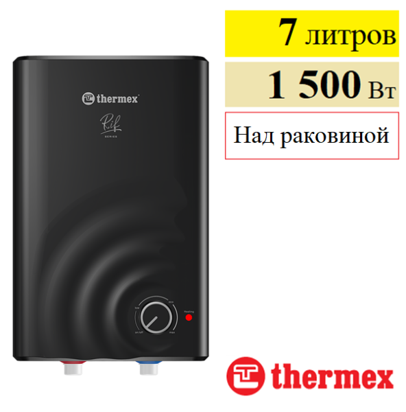 Водонагреватель электрический Thermex Rif 7 O