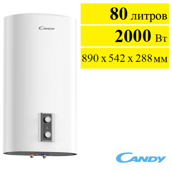 Водонагреватель накопительный Candy CF80V-P1 Inox