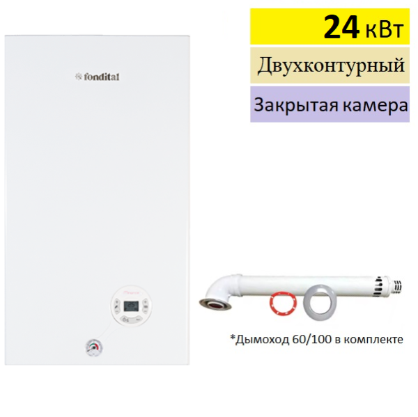 Fondital Minorca CTFS 24 CU газовый котёл купить
