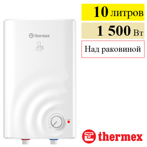 Водонагреватель электрический Thermex Day 10 O