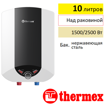 Thermex IBL 10 O купить