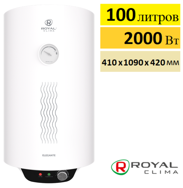 Royal Clima Elegante RWH-E100-RE купить с доставкой