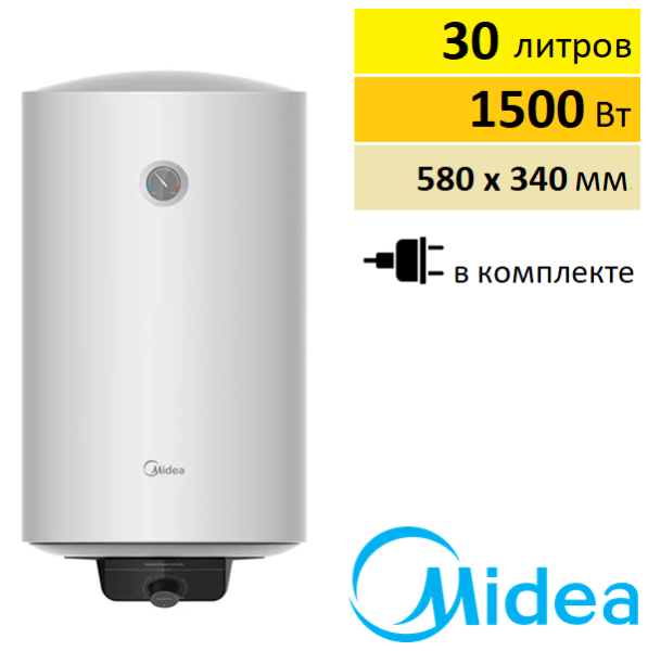 Midea Prime MWH-3015-CEM купить