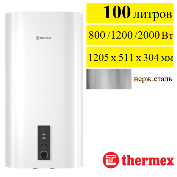 Thermex Ksanto 100 V водонагреватель накопительный