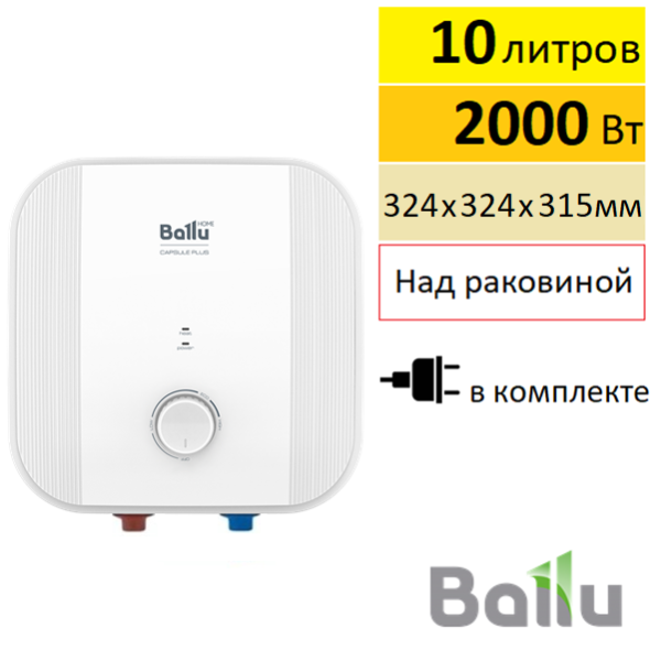 Водонагреватель электрический Ballu BWH/S 10 Capsule Plus O