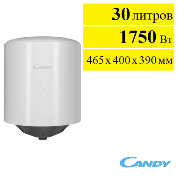 Candy CR30V-HE1(R) водонагреватель купить