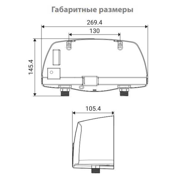 Водонагреватель электрический проточный Ballu 3-logic TS (3,5 kW) - кран+душ