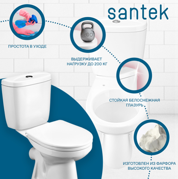 Унитаз напольный Santek Анимо 1WH110032, косой выпуск, 1 режим, сиденье полипропилен