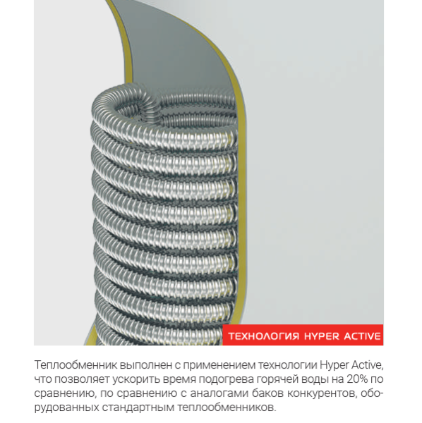 Royal Thermo RTWX-F 100.1 grafit Бойлер змеевик