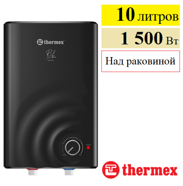 Водонагреватель Thermex Rif 10 O над раковиной