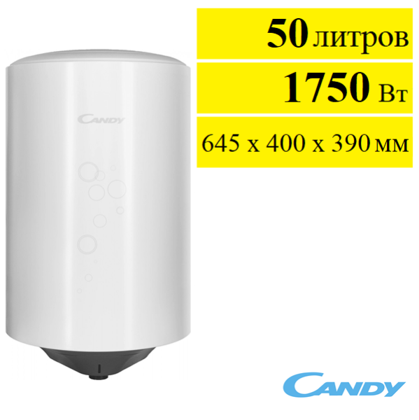 Водонагреватель электрический Candy CR50V-HE1(R)