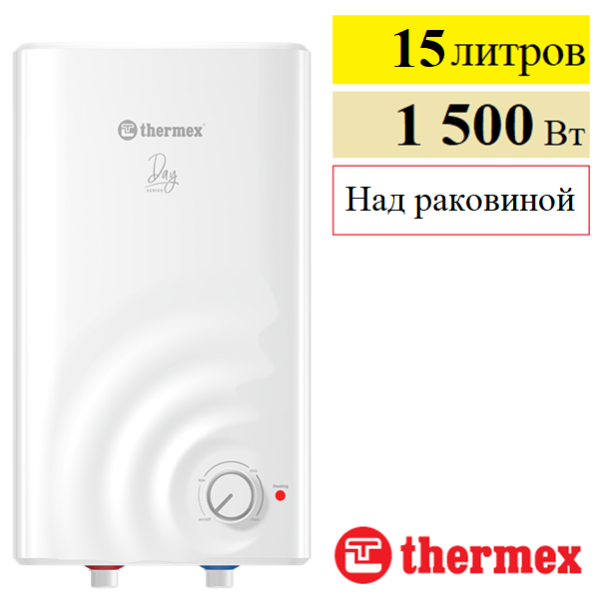 Водонагреватель электрический Thermex Day 15 O