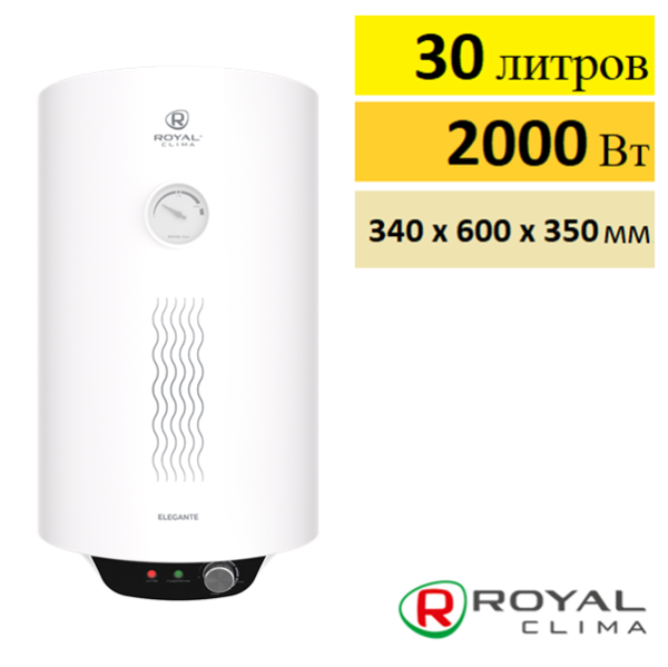 Royal Clima Elegante RWH-E30-RE купить