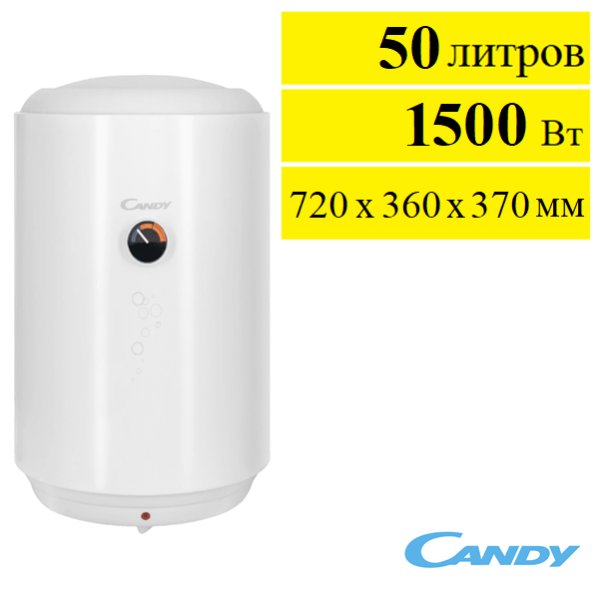 Водонагреватель электрический Candy CR50V-B2SL(R)
