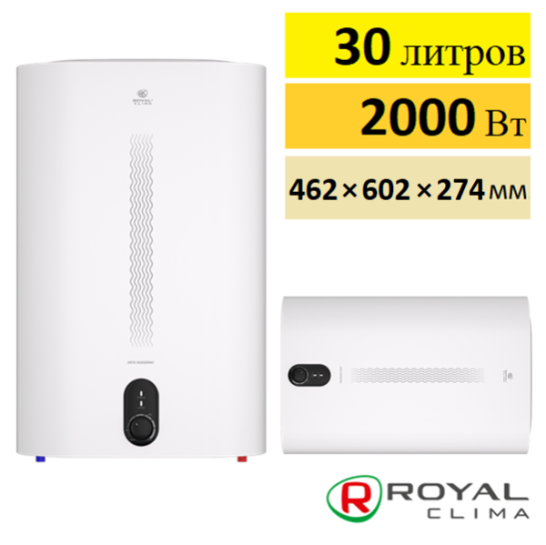 Royal Clima Betta Nova Inox RWH-BN-FS 30 л электрический водонагреватель