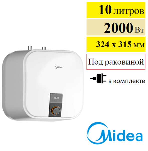 Водонагреватель электрический Midea MWH-1020-KVMU