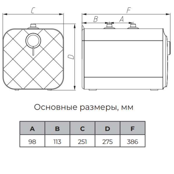 Royal Clima Puzzle RWH-P7-CEU размеры