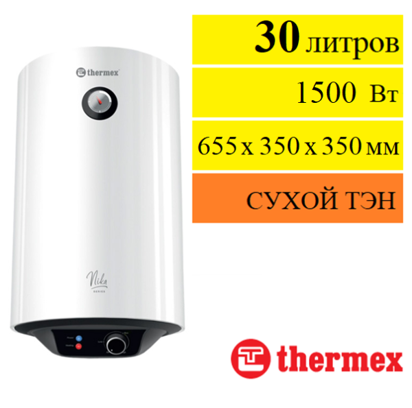 Thermex Nika 30 V водонагагреватель