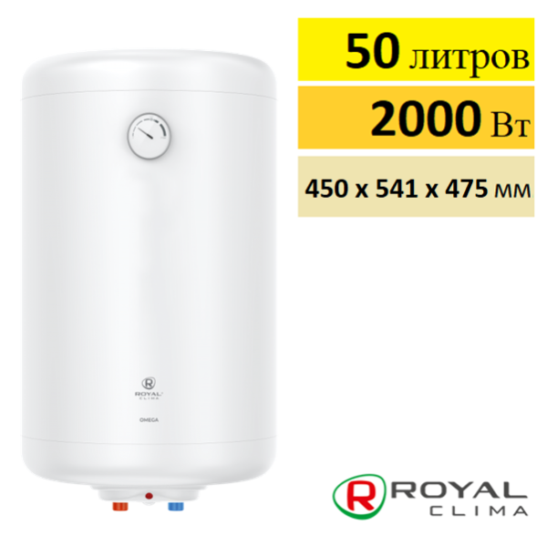 Royal Clima Omega RWH-OM50-RE водонагреватель