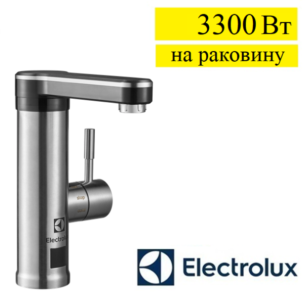 Водонагреватель электрический проточный Electrolux Taptronic S	