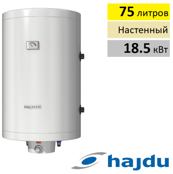 Aquastic AQ IND 75 FC бойлер купить