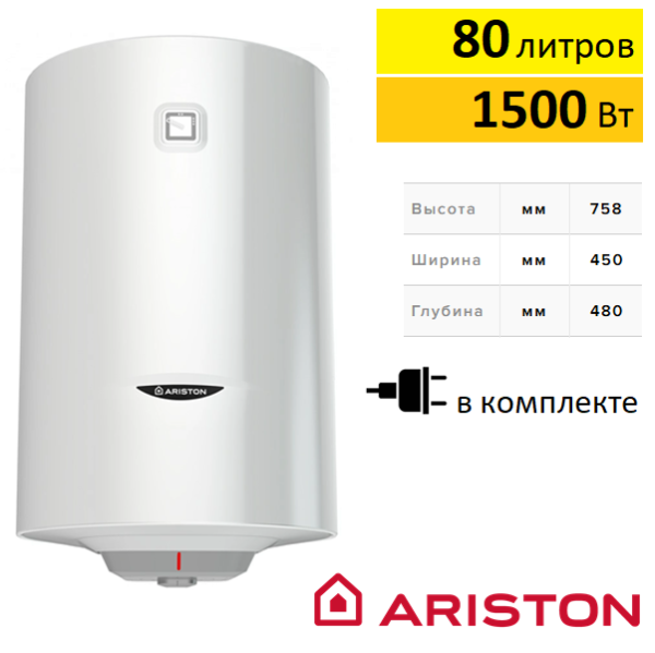 Ariston PRO1 R 80 V PL водонагреватель электрический