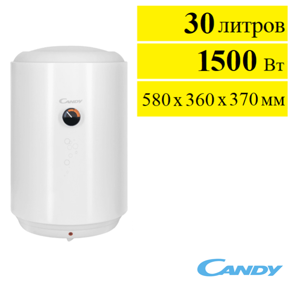 Candy CR30V-B2SL(R) купить водонагреватель