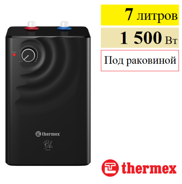 Водонагреватель Thermex Rif 7 U под раковиной