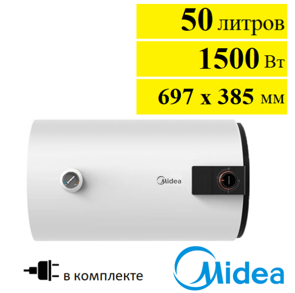 Водонагреватель электрический Midea MWH-5015-HRE Salute Uno