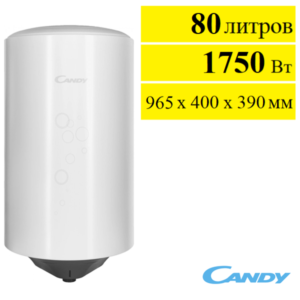 Водонагреватель электрический Candy CR80V-HE1(R)