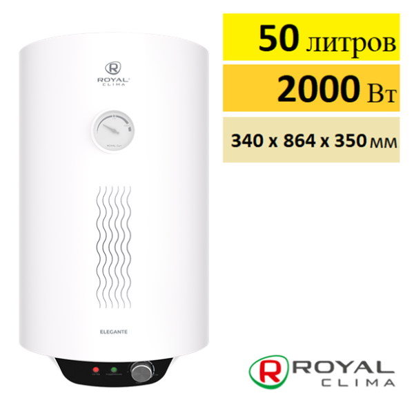 Royal Clima Elegante RWH-E50-RE купить