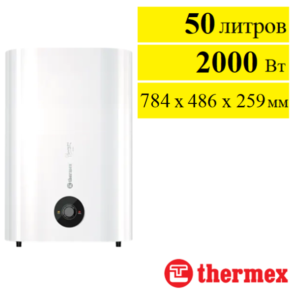 Водонагреватель электрический Thermex Harmony 50 Pro