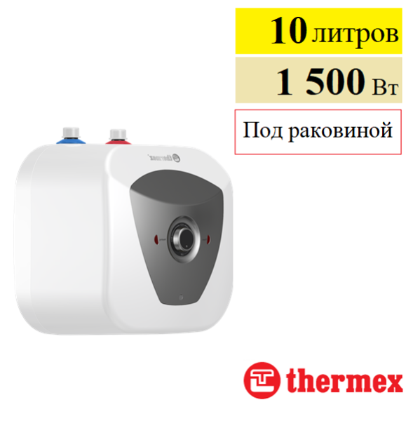 Thermex H 10 U pro купить водонагреватель накопительный