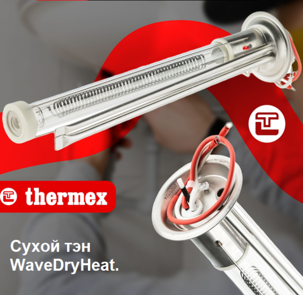 Thermex Nika 30 V водонагреватель мехаеическое управление