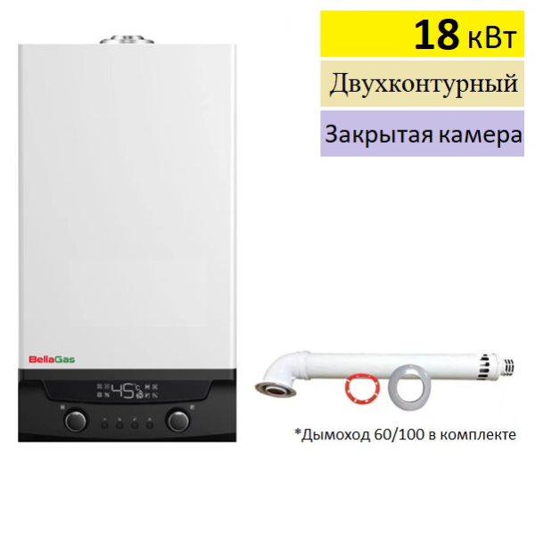 BellaGas Best 18 купить