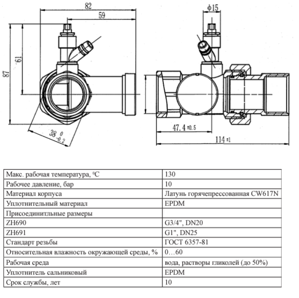 Vieir ZH690 3/4