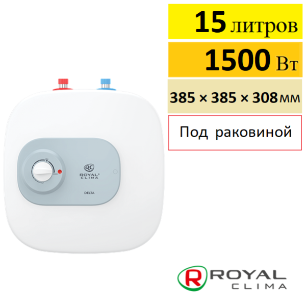 Royal Clima Delta RWH-D15-FEU водонагреватель