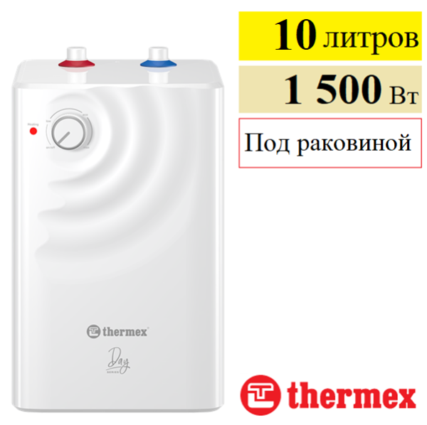 Водонагреватель электрический Thermex Day 10 U